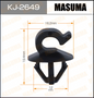 20x Fastener Clips KJ-2677 – Fit Toyota Camry, RAV4, C-HR, Prius & Lexus Bumper/Trim| Melbourne and Sydney