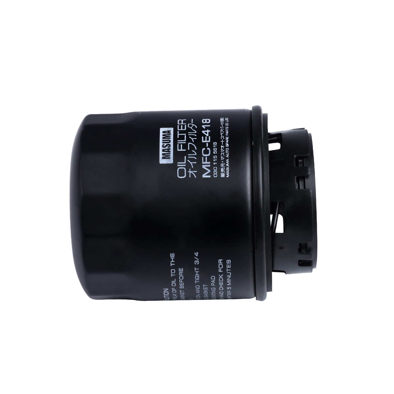 Oil Filter MFC-E4181 Suits Ryco Z794 Fits Audi And Volkswagen| Melbourne and Sydney