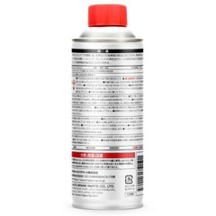 Masuma MOX‑127 5‑Minute Motor Flush 443 ml – Pre‑Oil Change Cleaner| Melbourne and Sydney