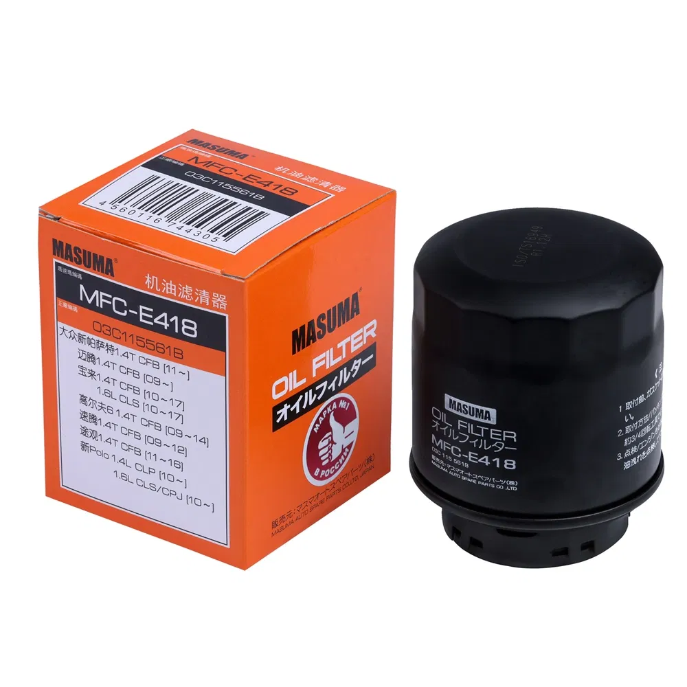 Oil Filter MFC-E4181 Suits Ryco Z794 Fits Audi And Volkswagen| Melbourne and Sydney