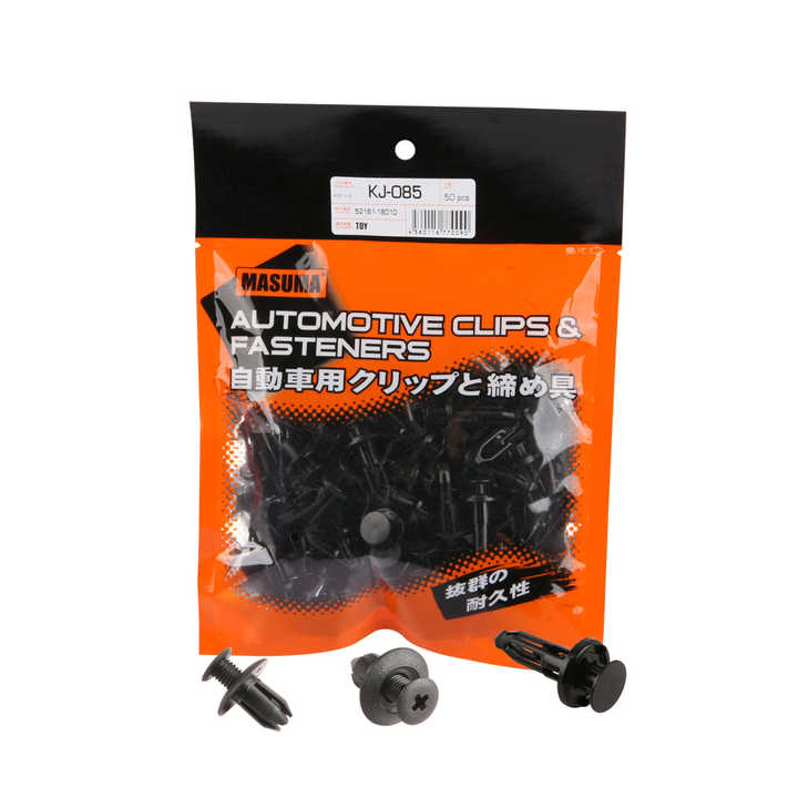 20x Fastener Clips KJ-2677 – Fit Toyota Camry, RAV4, C-HR, Prius & Lexus Bumper/Trim| Melbourne and Sydney