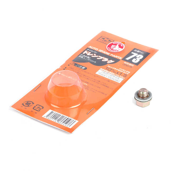 73 Suits DRAIN BOLT 90341-10011 Fits Toyota| Melbourne and Sydney