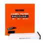 Cabin Filter MC-2048 Suits Ryco RCA275P Fits Mazda 3 ,BN, BM 3 , 6 & CX-5
