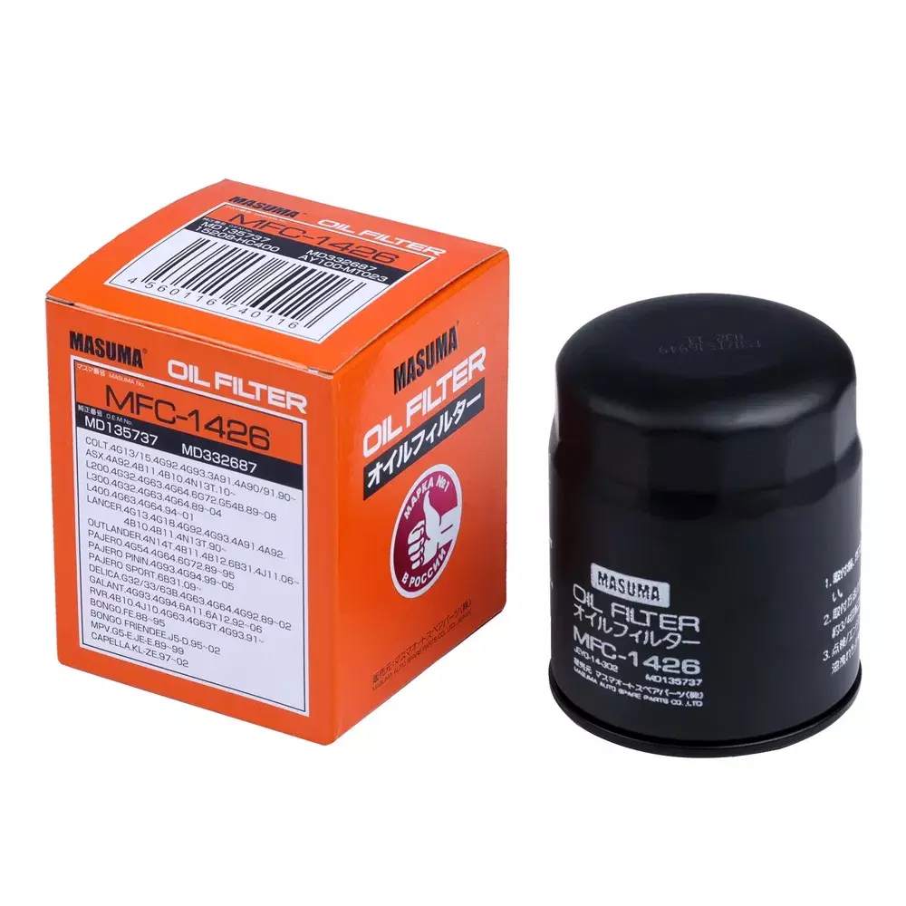 Oil Filter MFC-1426 – Fits Subaru Forester, Outback, XV, Impreza | Ryco Z1155 Equivalent| Melbourne and Sydney