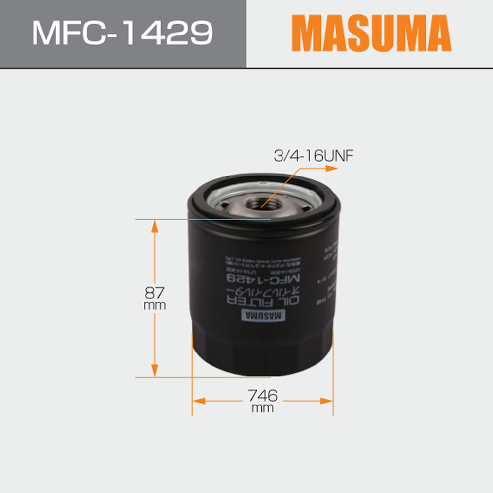 Oil Filter MFC-1429 Suits Ryco Z781 Fits Volkswagen And Ford| Melbourne and Sydney
